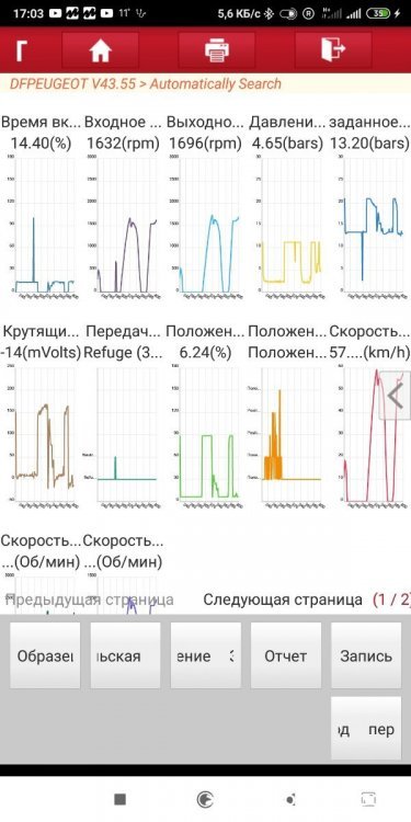 2021-04-17 17-03-03.JPG