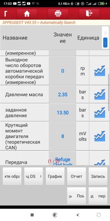 2021-04-17 17-03-48.JPG