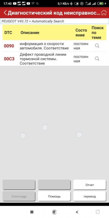 2021-04-17 17-40-15.JPG