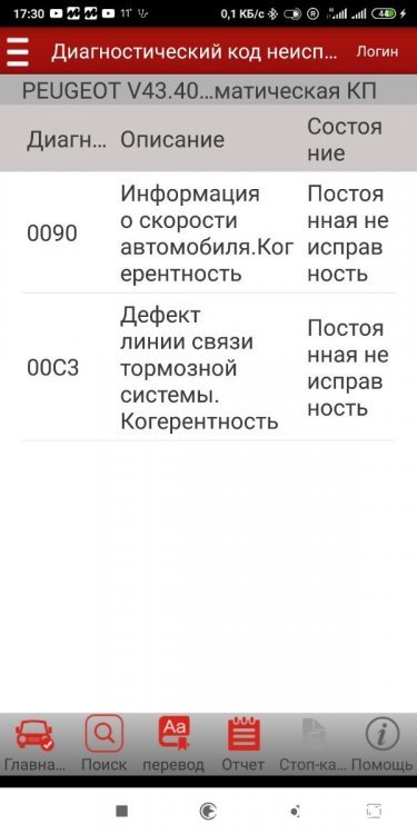 2021-04-17 17-30-24.JPG