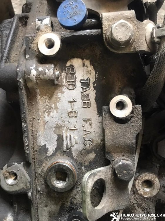 Старая АКПП 2.jpeg