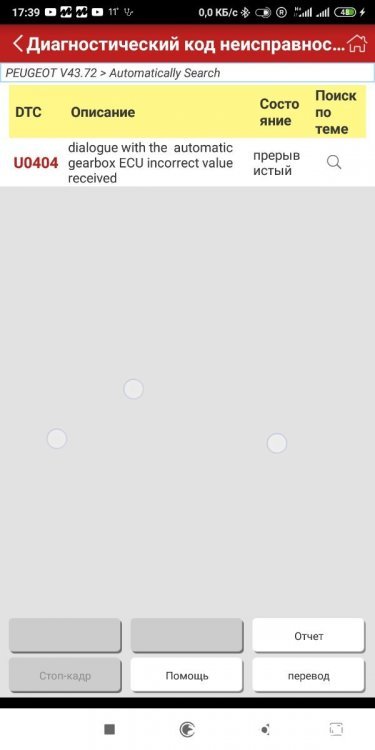 2021-04-17 17-39-32.JPG