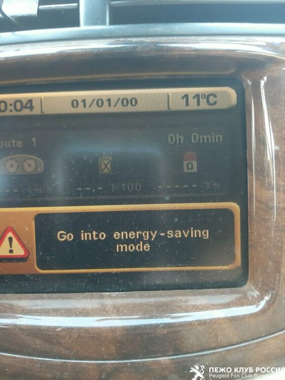 фото ошибки.jpg