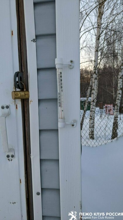 градусник на улице.jpg